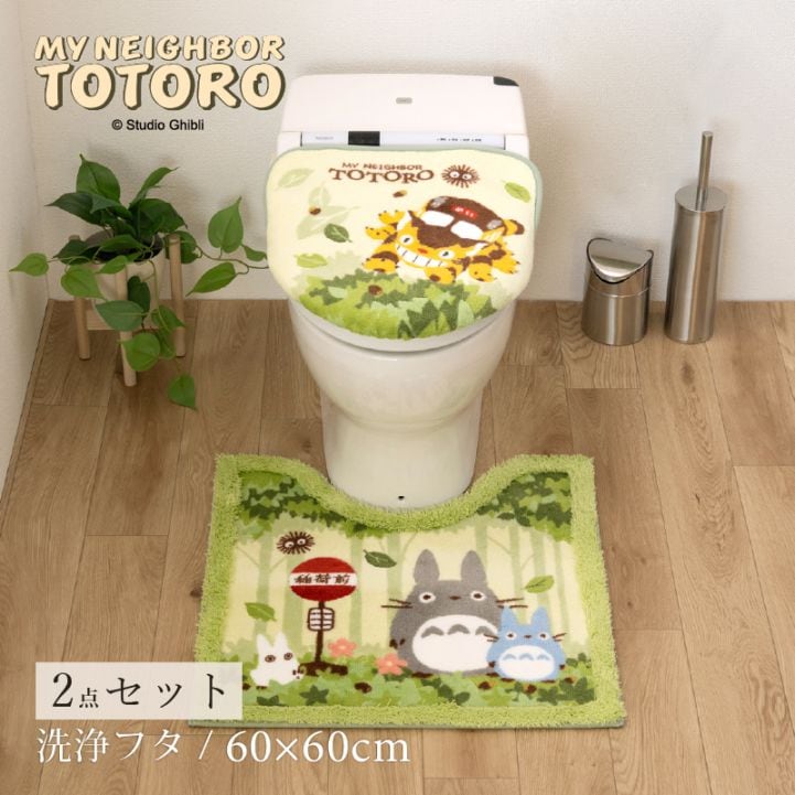 トイレマット・トイレタリー通販｜センコー株式会社