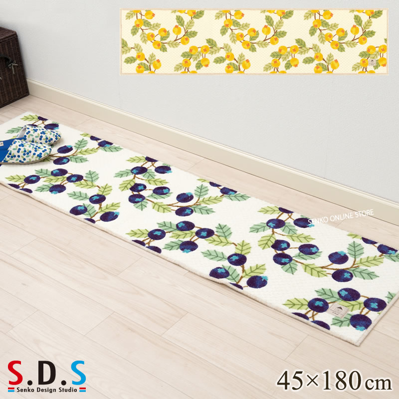 ★SDS ルンド キッチンマット 約45×180cm ブルー/イエロー