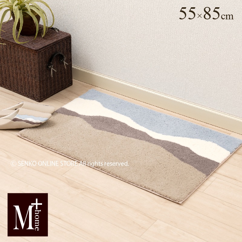 ★【インテリアマット モダン シック 日本製】約55×85cm ベージュ M+home キンバリー