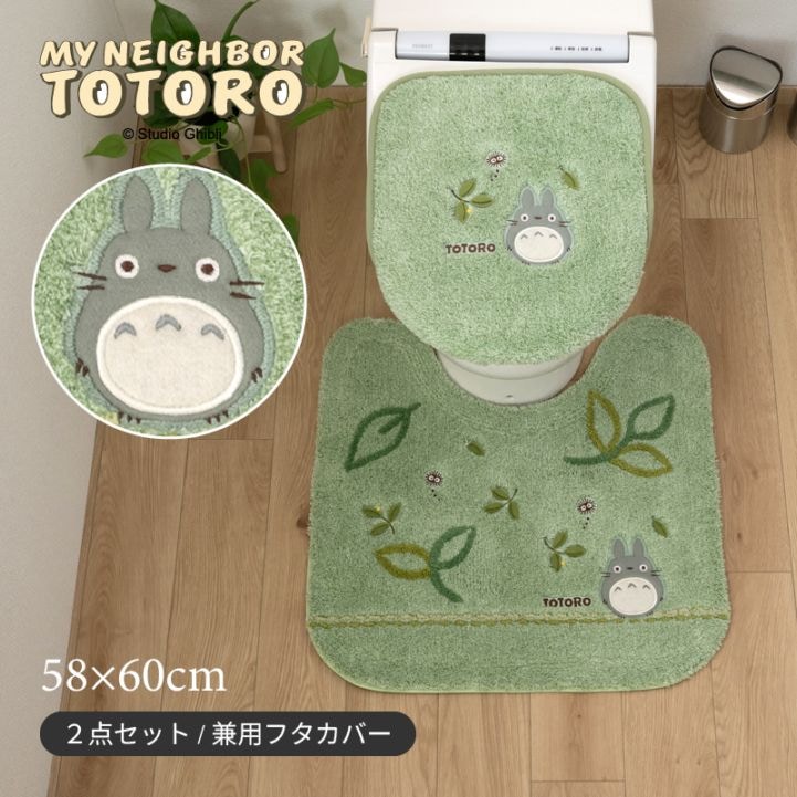 となりのトトロ 花のバス停 トイレマット 約58×60cm イエロー