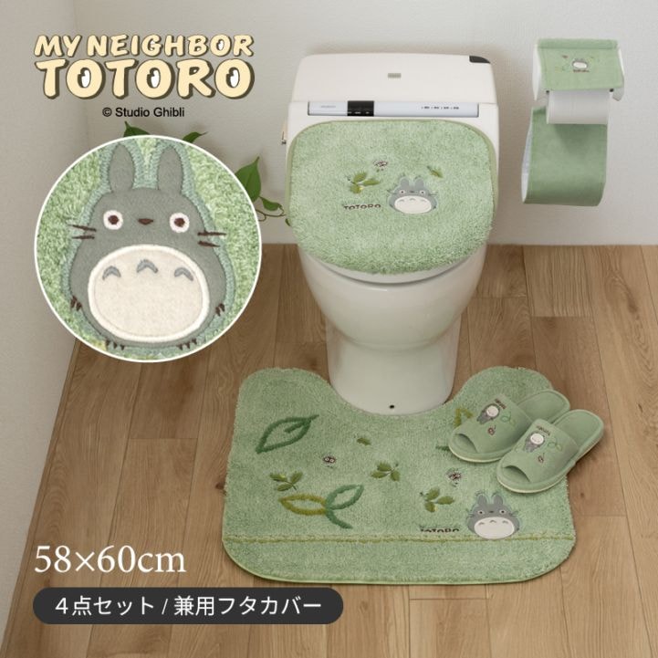 トイレふたカバー
