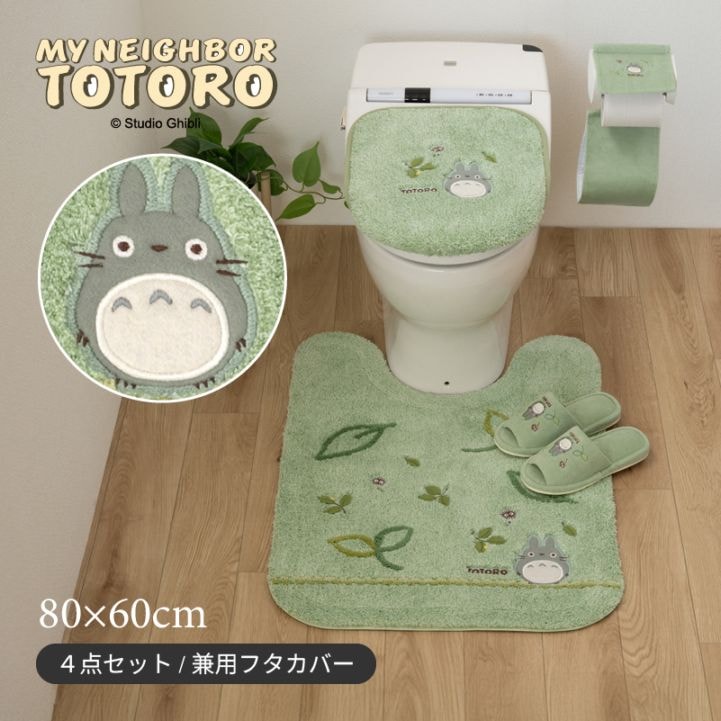 トイレマット・トイレタリー通販｜センコー株式会社