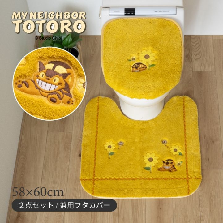 となりのトトロ「不思議な生き物トトロとの出会いを描いた、スタジオ