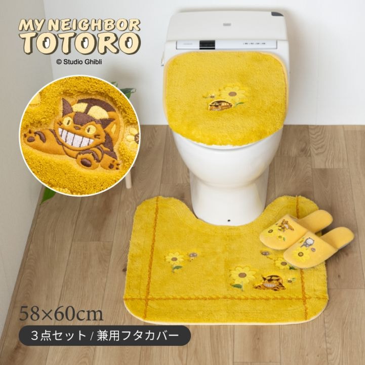ジブリ　となりのトトロ　トイレマットセット　新品　宮崎駿作品 となりのトトロ「不思議な生き物トトロとの出会いを描いた、スタジオ