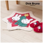 ★DickBruna ホリデースター アクセントマット 約65×57cm