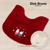 ★DickBruna ホリデーミッフィー トイレマット 約60×60cm レッド/ホワイト 