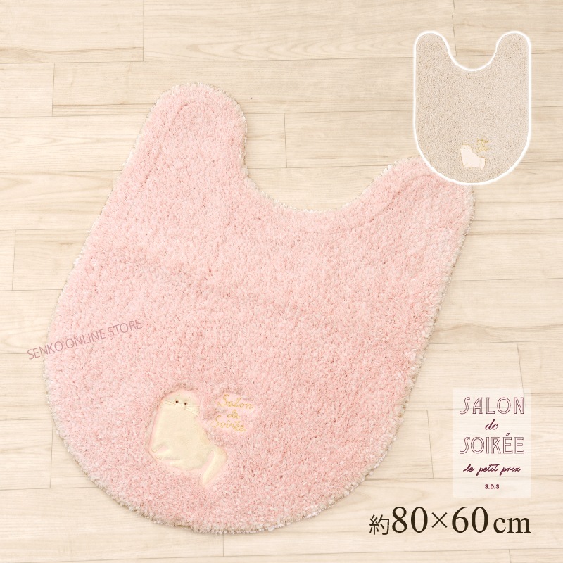 ★【ロングトイレマット ペルシャ猫 ふわふわ 可愛い おしゃれ】約80×60cm ベージュ/ピンク サロンドソワレ ムームーシャトン