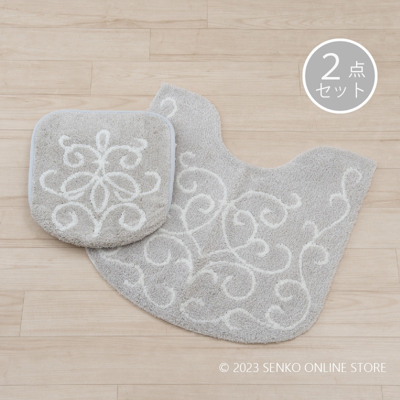 パラスト トイレ2点セット トイレマット+兼用フタカバー グレー 