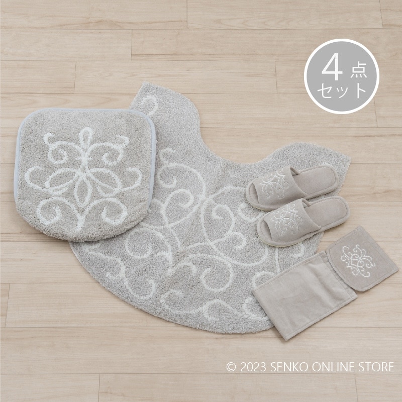 パラスト トイレ4点セット トイレマット+兼用フタカバー+スリッパ+ペーパーホルダーカバーN グレー 