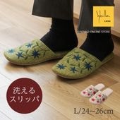 【スリッパ sybilla 洗える 花柄 上品 可愛い お洒落】Lサイズ:約24~26cmベージュ/グリーン シビラ アメリア