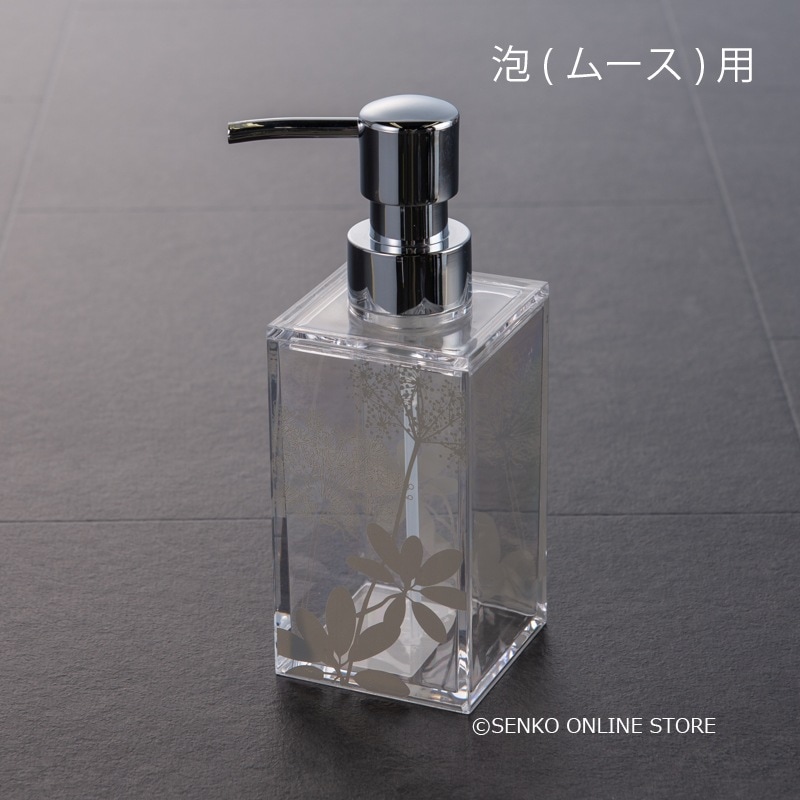 サリナ ムースボトル（泡せっけんタイプ）  クリア 