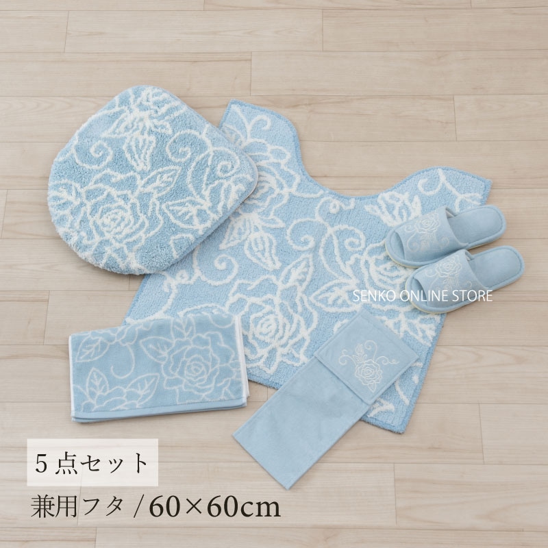 トイレ4点セット 薔薇 花柄 バラ おしゃれ】トイレマット+兼用