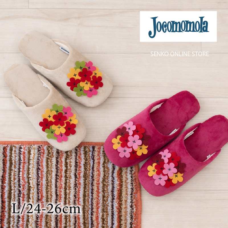 ★ホコモモラ リンド スリッパ Lサイズ:約24～26cm ベージュ/ピンク 