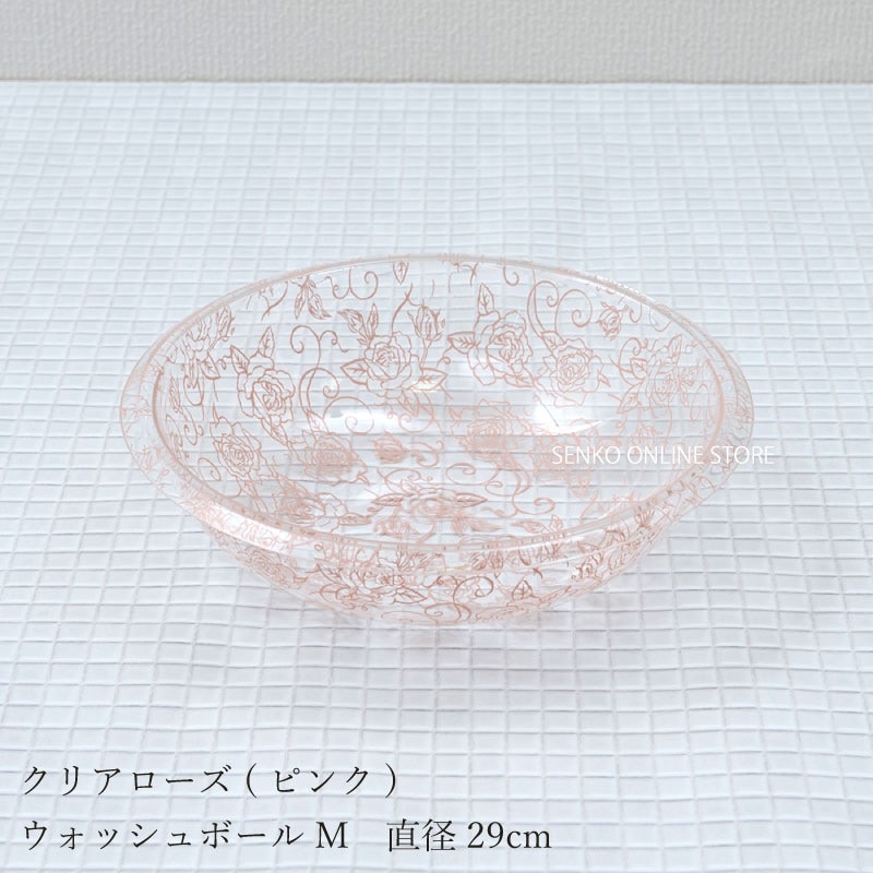 【ウォッシュボールM 浴用品 薔薇 バラ 花柄 スケルトン 透明 丈夫】Mサイズ ピンク クリアローズ ラッピング/のし対応不可