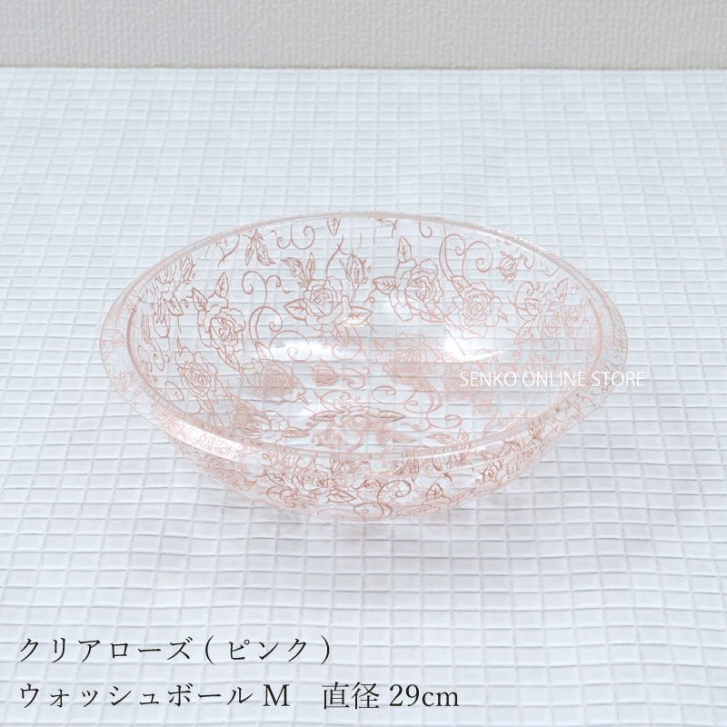 【ウォッシュボールM 浴用品 薔薇 バラ 花柄 スケルトン 透明 丈夫】Mサイズ ピンク クリアローズラッピング/のし対応不可