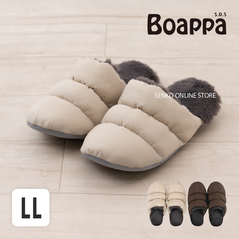 ☆SDS タフタボアスリッパ スリッパ Lサイズ:約24～26cm ベージュ