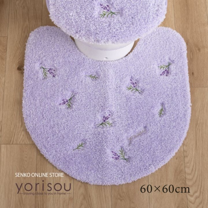 【トイレマット 花柄 可愛い お洒落 明るい】約60×60cm ラベンダー yorisou スイートラベンダー