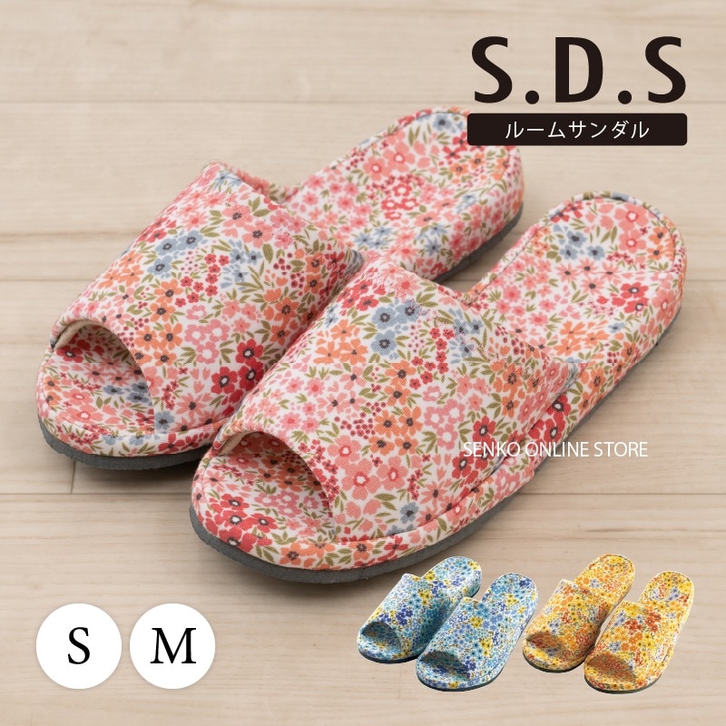 ★【ルームサンダル スリッパ 小花柄 前開き 屋内屋外両用】S（約22～23cm）/Mサイズ（約23.5～24.5cm） ブルー/ピンク/イエロー SDS ミニョン