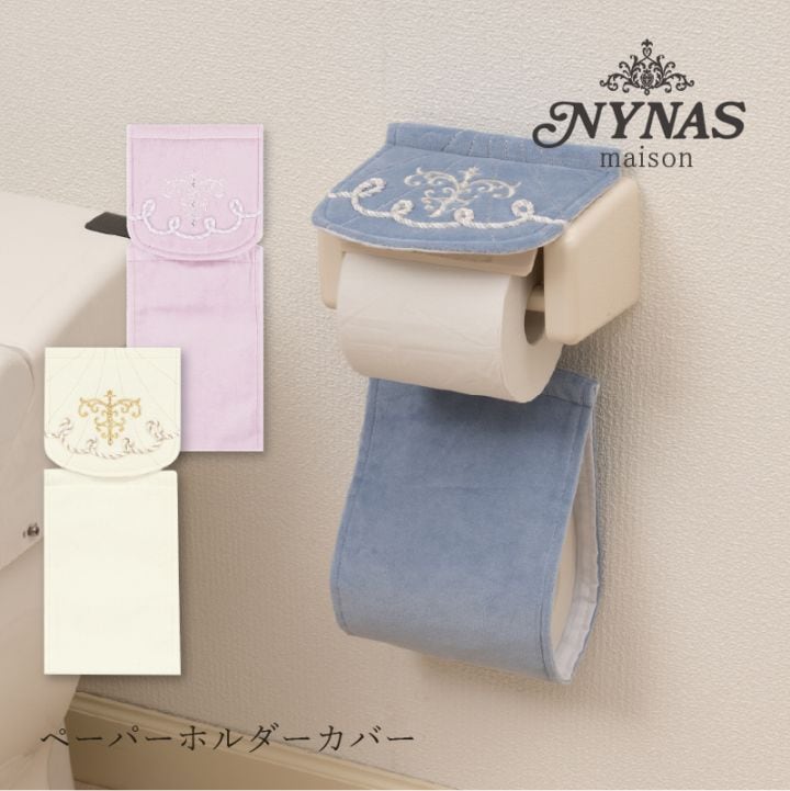 ラグジュアリー トイレファブリック