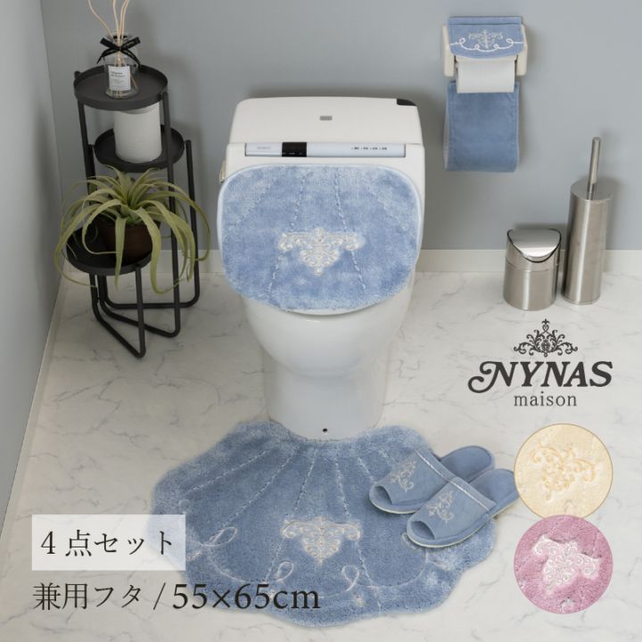ニーナス・メゾン ロマンスシェル トイレマット 約55×65cm ブルー