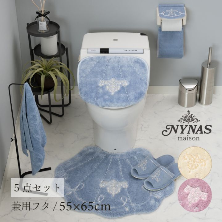 トイレマット（カバーセット）の商品一覧｜センコー株式会社