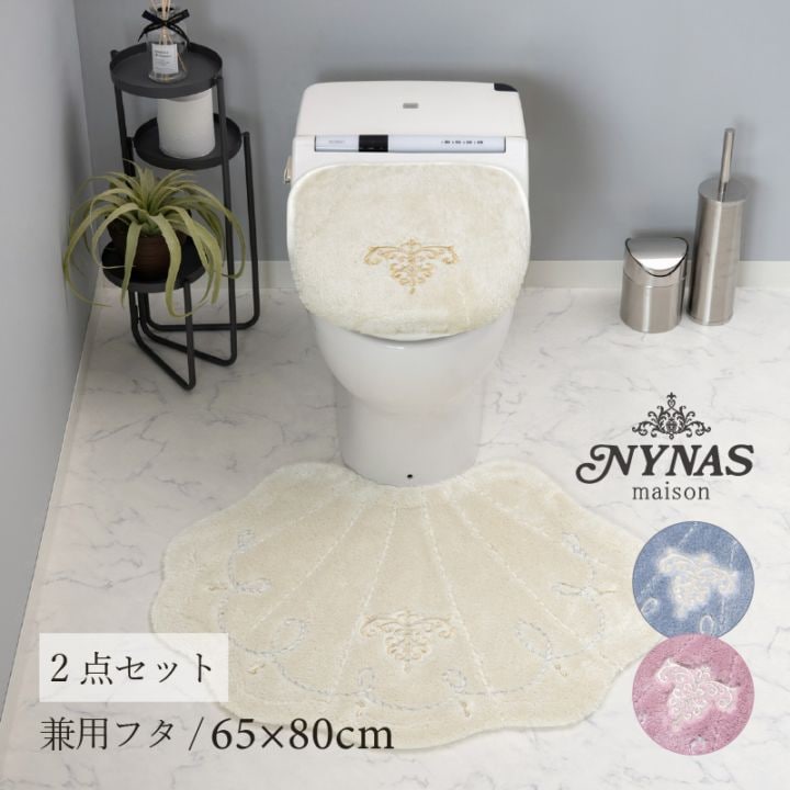 トイレマット・トイレタリー通販｜センコー株式会社