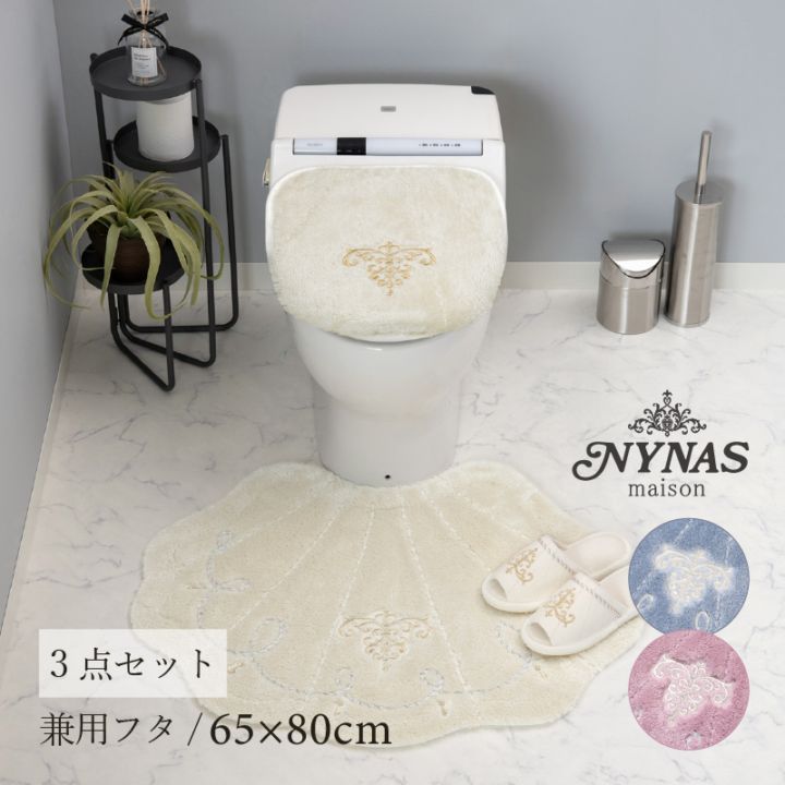 おしゃれなトイレファブリック｜センコー株式会社