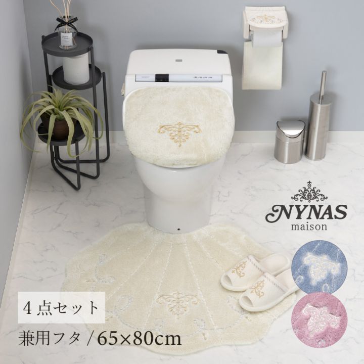 トイレマット・トイレタリー通販｜センコー株式会社