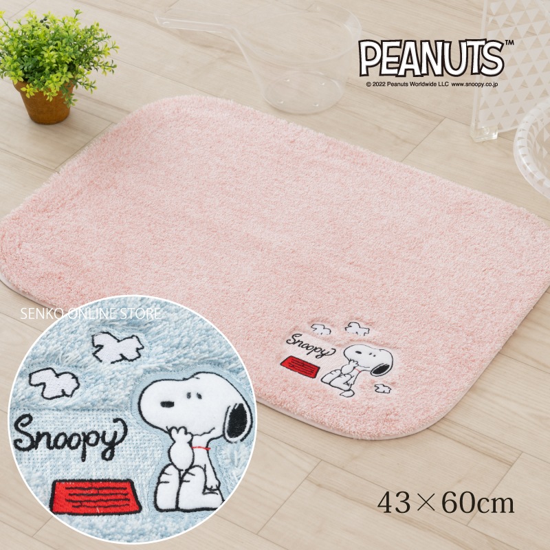 PEANUTS プレイス バスマット 約43×60cm ブルー/ピンク