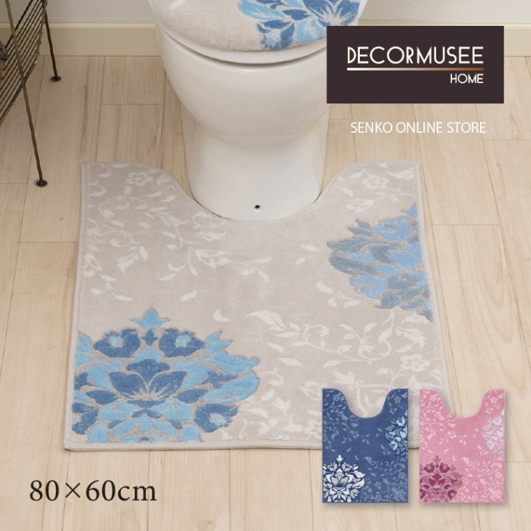 デコールミュゼ プレシャス ロングトイレマット 約80×60cm ブルーグレー/ネイビーブルー/ピンク