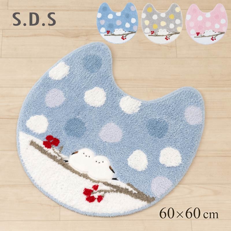 SDS シマエナガちゃん トイレマット 約60×60cm ブルー/グレー/ピンク