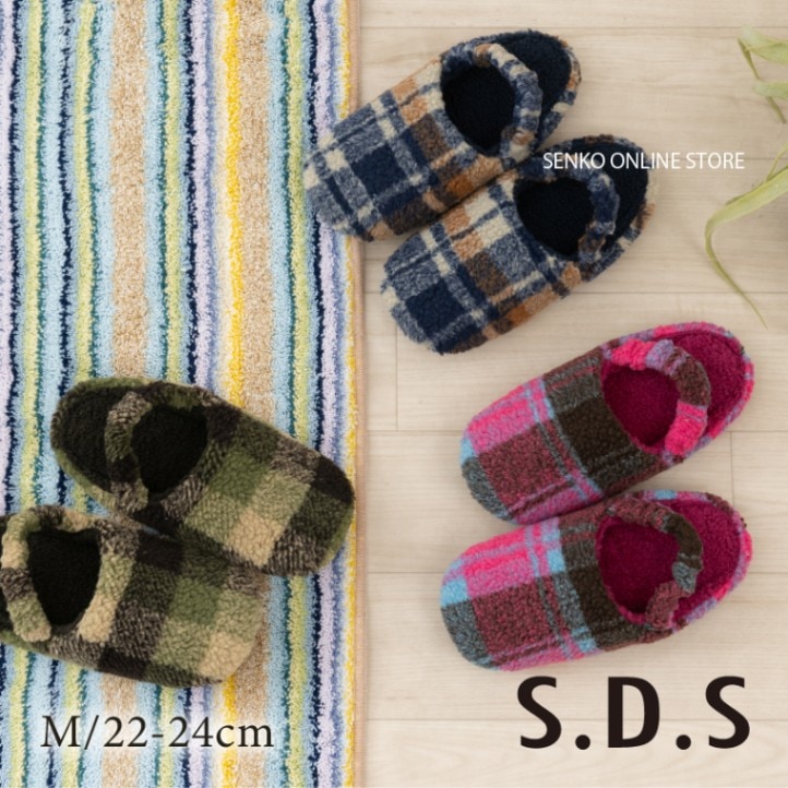 ★SDS スリッパ モコモコチェック 適応サイズ:（M）約22～24cm グリーン/ネイビーブルー/ピンク