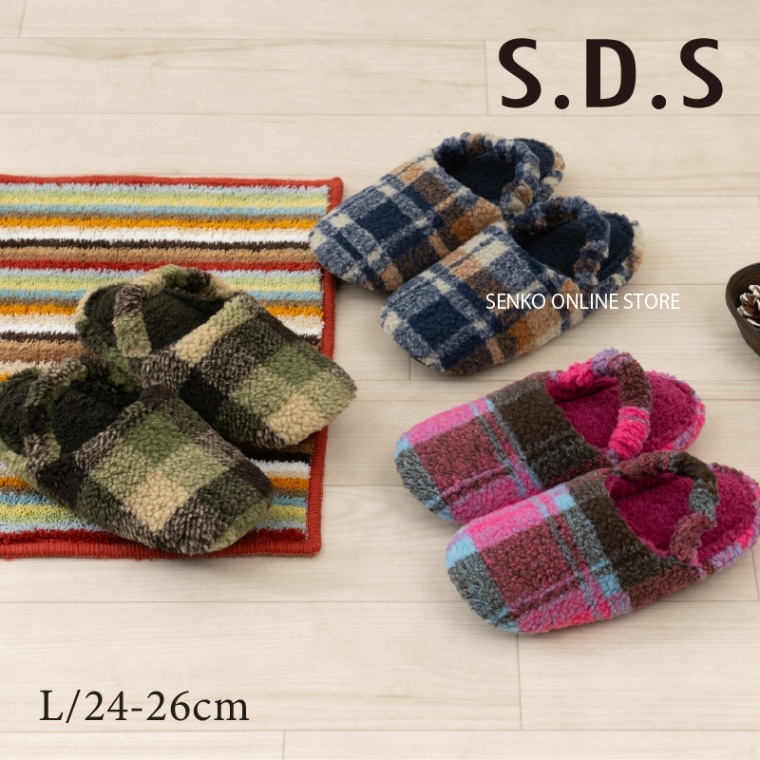★SDS スリッパ モコモコチェック 適応サイズ:（L）約24～26cm グリーン/ネイビーブルー/ピンク