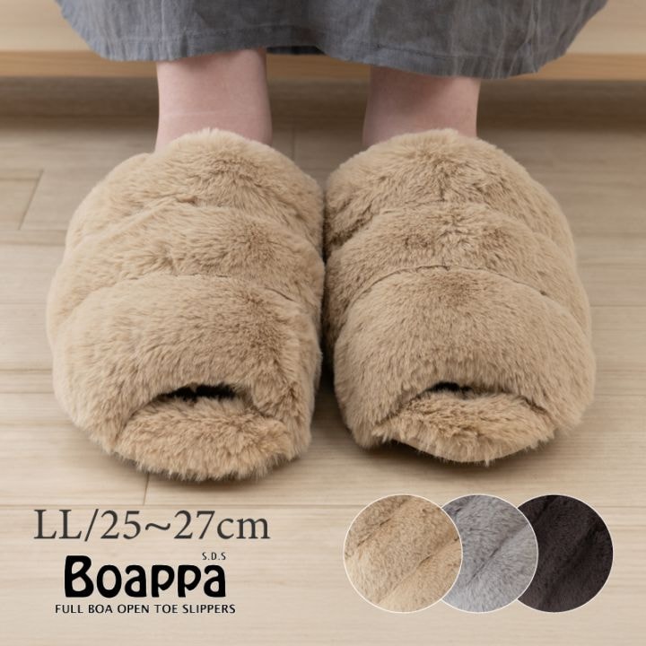 SDS Boappa（ボアッパ） オープントゥスリッパ 適応サイズ:（LL）約25～27cm ベージュ/ブラウン/グレー