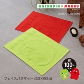ガチャピン バスマット 未使用新品