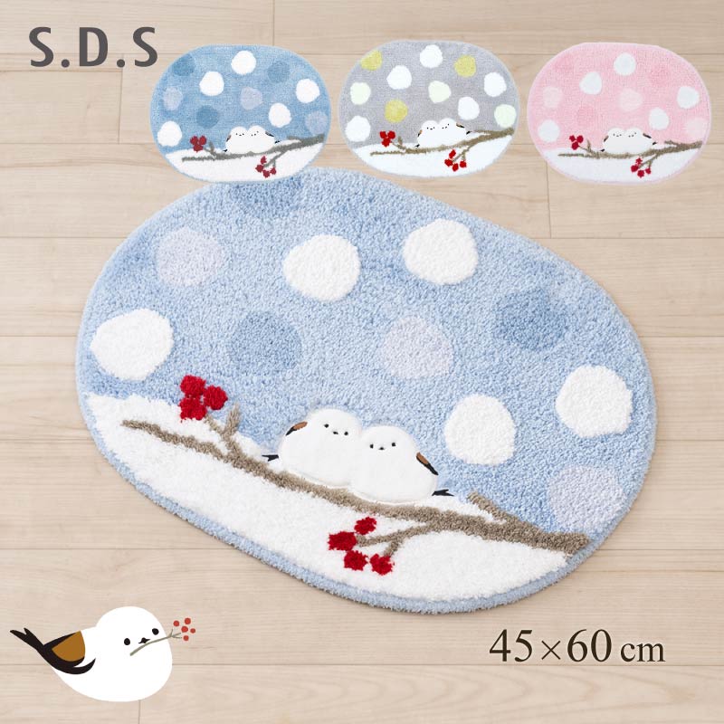 SDS シマエナガちゃん バスマット 約45×60cm ブルー/グレー/ピンク