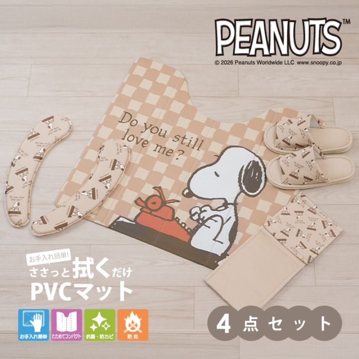 PEANUTS