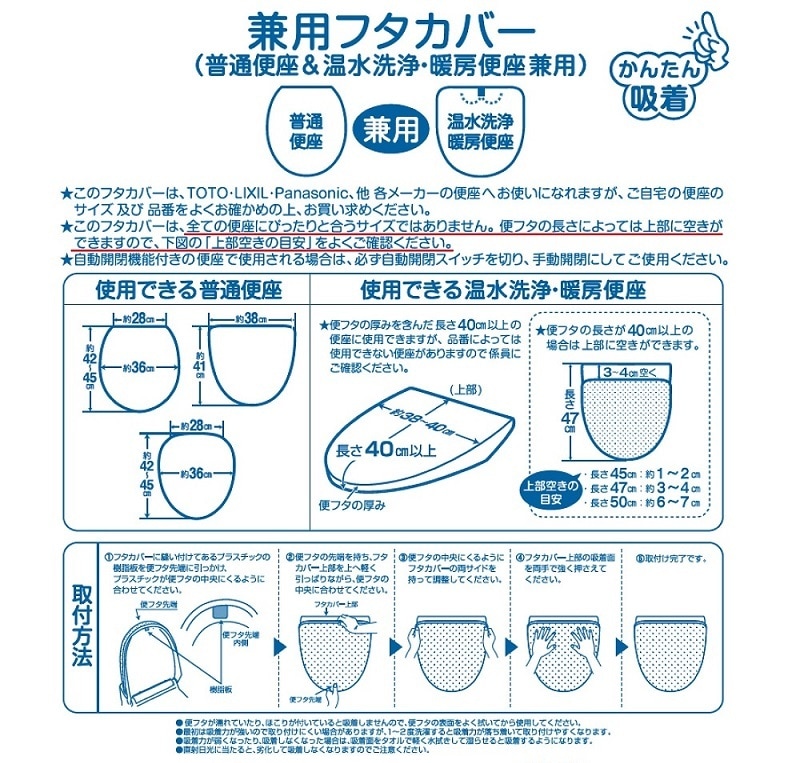 魔女の宅急便 トワイライトジジ トイレ4点セット トイレマット+兼用