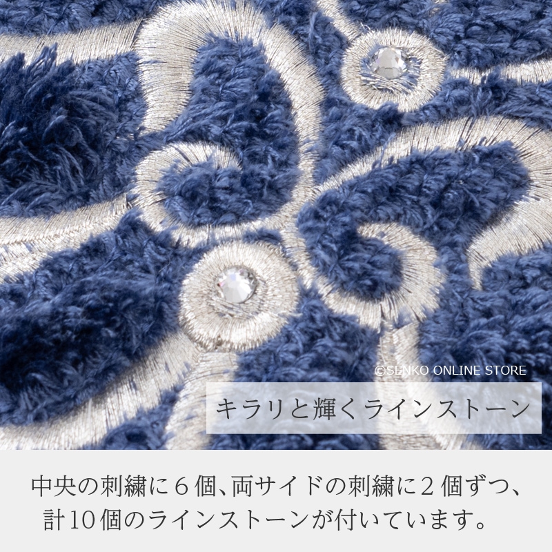 ニーナス・メゾン ロイヤルパレス ロングトイレマット 約95×70cm ロイヤルベージュ/ロイヤルネイビーブルー