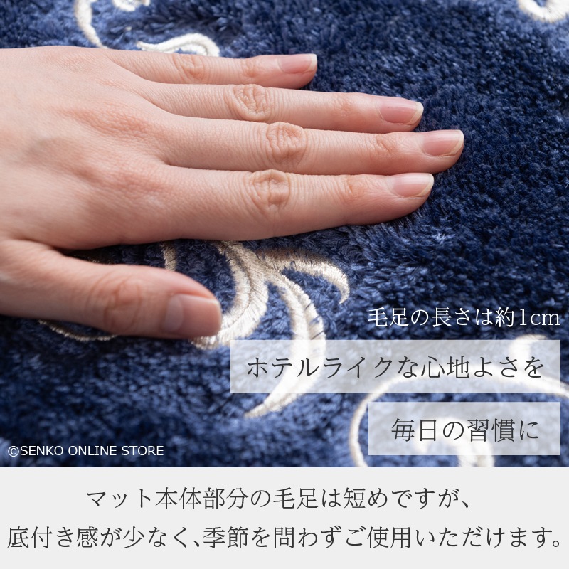 ニーナス・メゾン ロイヤルパレス ロングトイレマット 約95×70cm ロイヤルベージュ/ロイヤルネイビーブルー