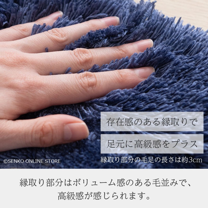 ニーナス・メゾン ロイヤルパレス ロングトイレマット 約95×70cm ロイヤルベージュ/ロイヤルネイビーブルー