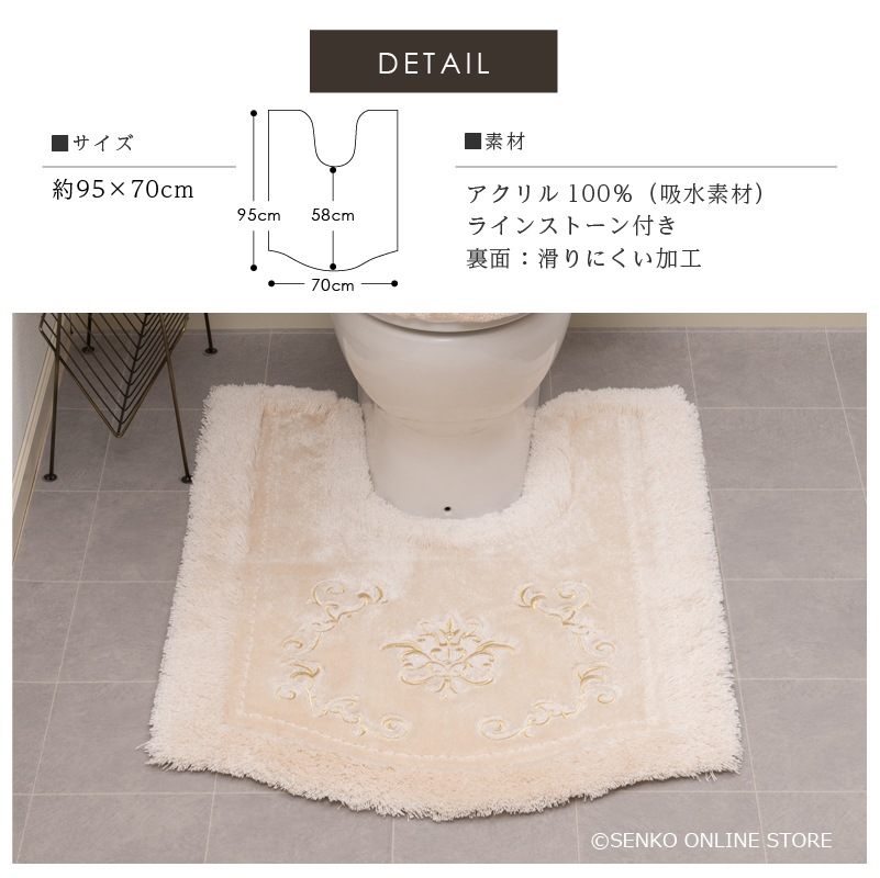ニーナス・メゾン ロイヤルパレス ロングトイレマット 約95×70cm ロイヤルベージュ/ロイヤルネイビーブルー
