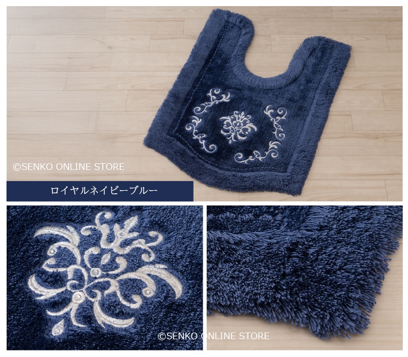 ニーナス・メゾン ロイヤルパレス ロングトイレマット 約95×70cm