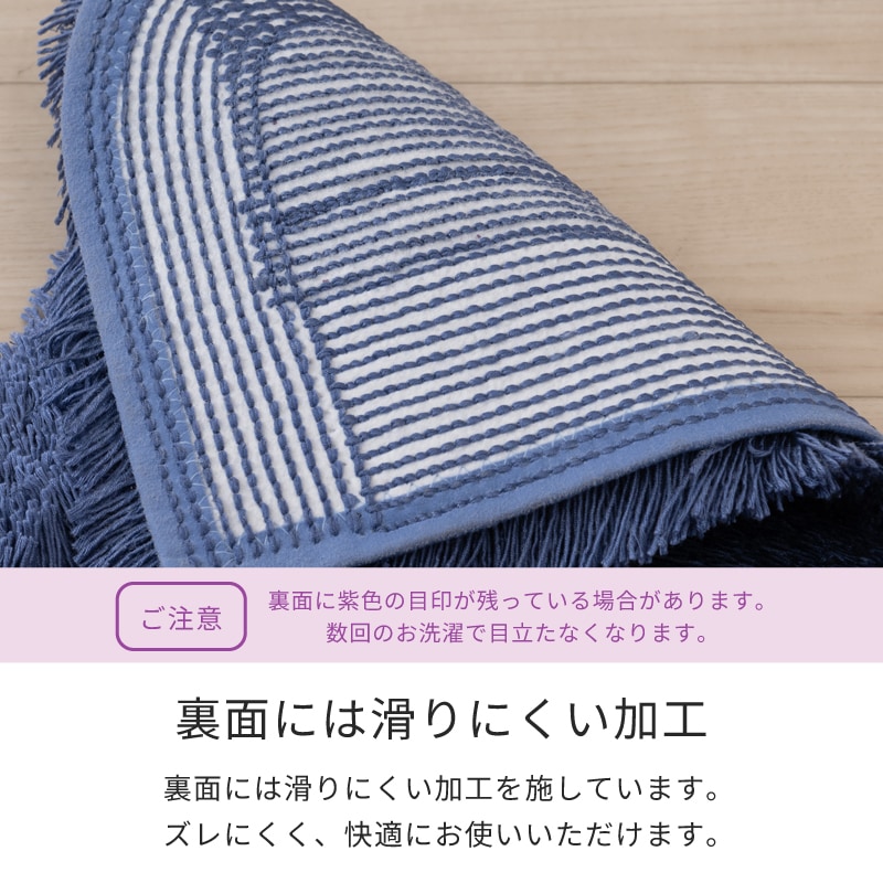 ニーナス・メゾン ロイヤルパレス ロングトイレマット 約95×70cm ロイヤルベージュ/ロイヤルネイビーブルー/ロイヤルグレー