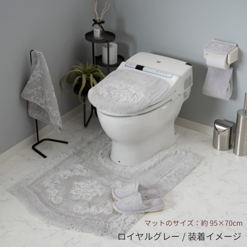 ニーナス・メゾン ロイヤルパレス ロングトイレマット 約95×70cm ロイヤルベージュ/ロイヤルネイビーブルー/ロイヤルグレー
