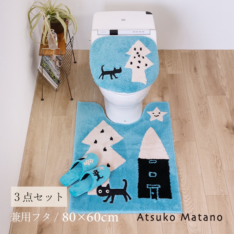 アツコマタノ 迷子のMEME BEBE トイレ3点セット ロングトイレマット+兼用フタカバー(普通便座&温水洗浄・暖房便座兼用)+スリッパ ブルー/アイボリー