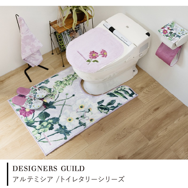 デザイナーズギルド アルテミシア トイレ4点セット 耳長トイレマット+兼用フタカバー+スリッパ+ペーパーホルダーカバー アイボリー/ピンク