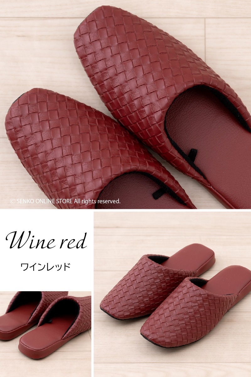 M+home テクセレ スリッパ Mサイズ（約22.5～24.5cm） ベージュ/ブラック/ブラウン/ワインレッド 