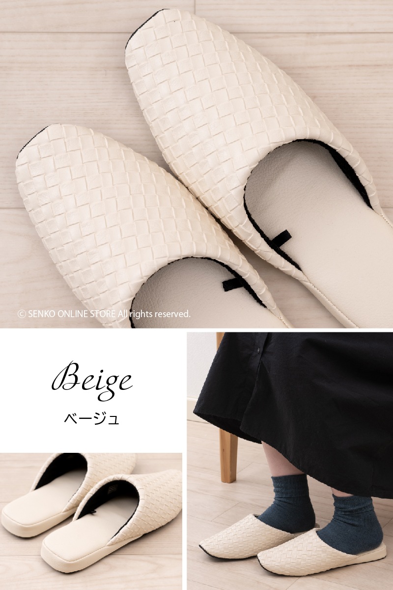 M+home テクセレ スリッパ Mサイズ（約22.5～24.5cm） ベージュ