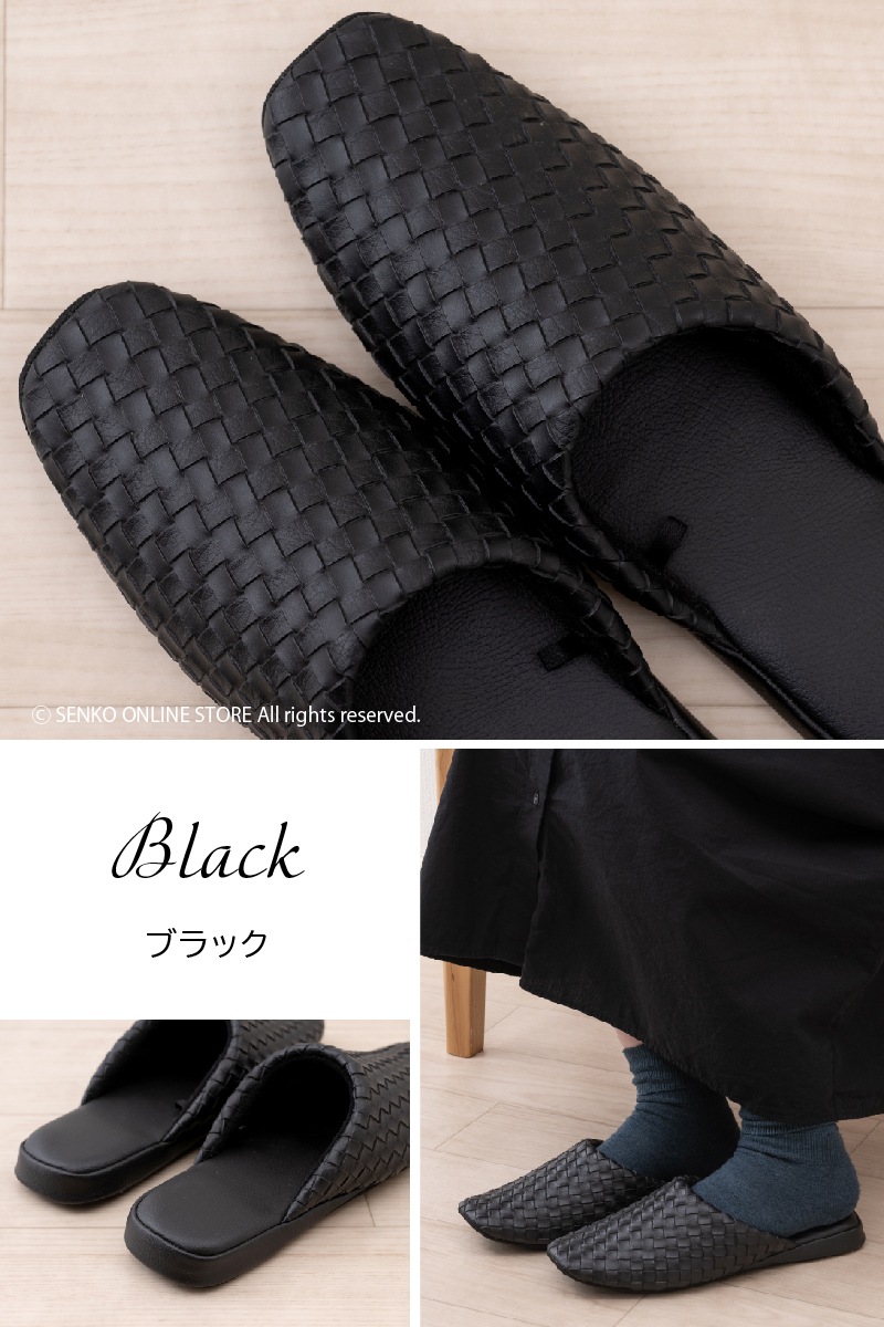 スリッパ ルームス スリッパ | ギフト・雑貨 | イズミファニチャーオンライン